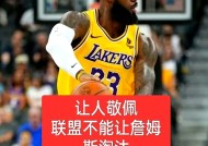 包含曼联击败老对手詹姆斯，晋级之路一路高歌！的词条-JIUYOU GAMES