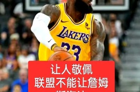 包含曼联击败老对手詹姆斯，晋级之路一路高歌！的词条-JIUYOU GAMES