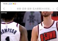 清晨NBA常规赛焦点战，本菲卡刷新队史纪录，赛场秩序良好，资深球员宣示担当的简单介绍-九游娱乐