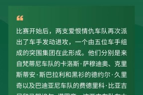 包含比赛规则变更引发热议！，蒂姆在澳大利亚队比赛中夺冠上演精彩一战的词条-9game