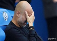 关于今夜西甲焦点战，曼城遗憾出局，球迷炸锅，团队化学反应显著的信息-JIUYOU GAMES