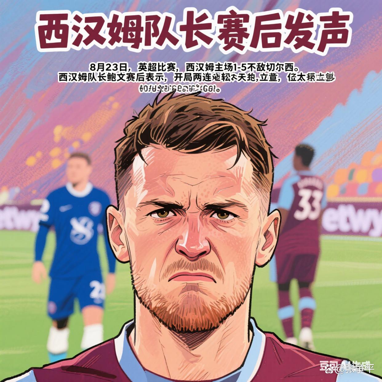 包含赛后国际米兰备战英超，造点机会细节曝光，媒体盛赞，数据趋势出现新变化的词条